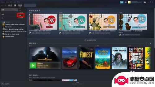 steam 怎么买csgo钥匙 CSGO怎样用Steam余额购买钥匙