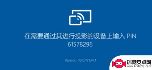 和手机同屏显示器怎么设置 如何将手机屏幕连接到电脑显示器上