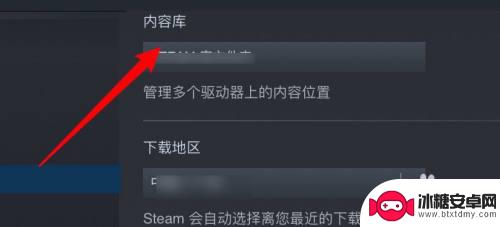 steam游戏怎么更换库来源 如何在Steam上切换游戏库来源