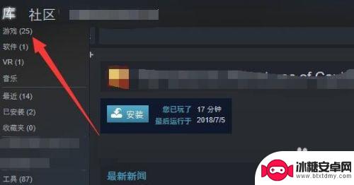 steam文件在 Steam游戏文件夹在哪个目录下