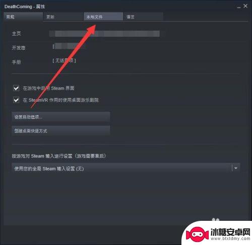 steam文件在 Steam游戏文件夹在哪个目录下