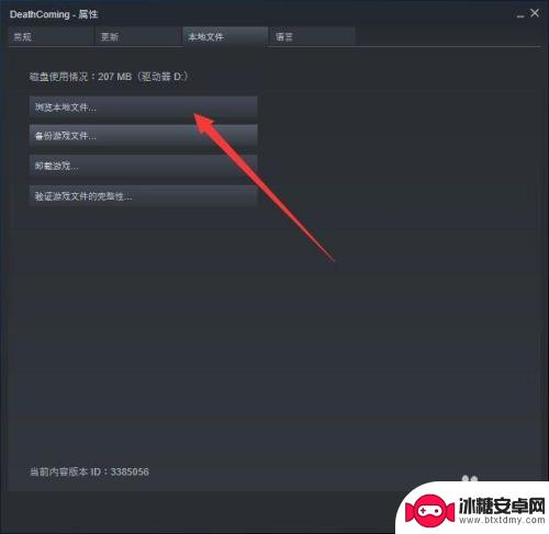 steam文件在 Steam游戏文件夹在哪个目录下