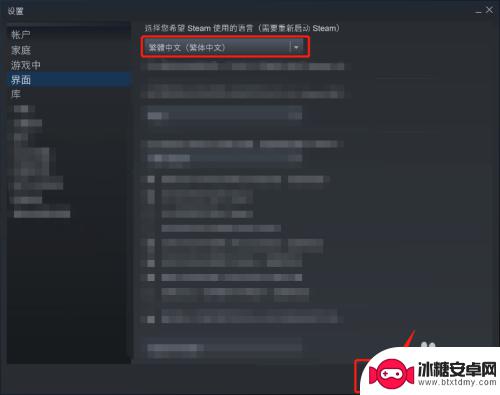 steam红血 Steam游戏设置中如何改变血液颜色为红色