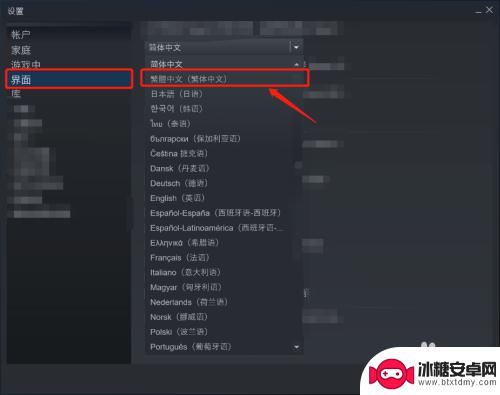 steam红血 Steam游戏设置中如何改变血液颜色为红色