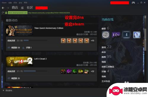 steam说联网 解决Steam连不上网的方法