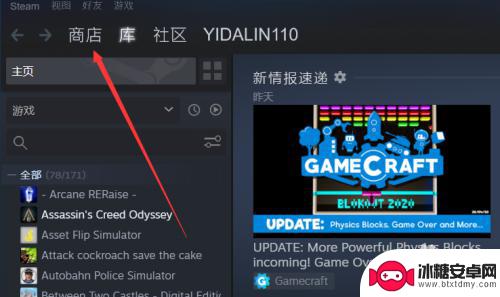 steam 生化危机7 生化危机七Steam版如何搜索