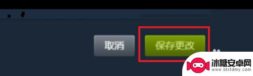 如何让steam认证电脑 Steam如何进行实名认证流程