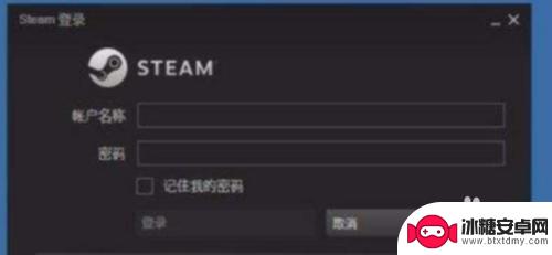 如何让steam认证电脑 Steam如何进行实名认证流程