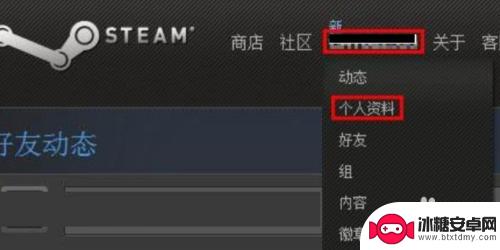 如何让steam认证电脑 Steam如何进行实名认证流程