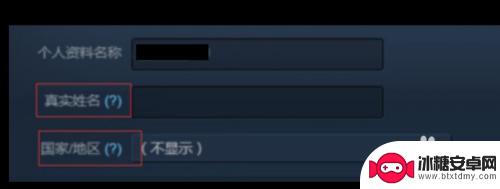 如何让steam认证电脑 Steam如何进行实名认证流程