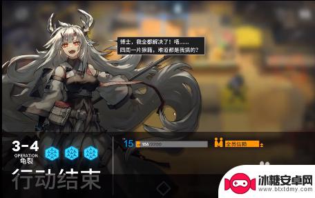 3-4明日方舟 明日方舟3-4攻略怎么打