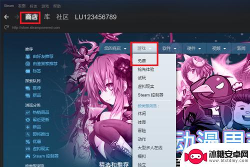 怎么在steam上免费获得游戏 steam免费游戏领取方法