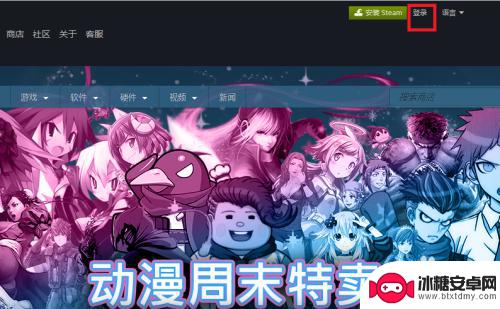 怎么在steam上免费获得游戏 steam免费游戏领取方法