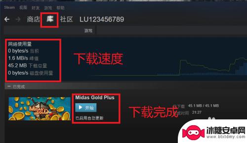 怎么在steam上免费获得游戏 steam免费游戏领取方法