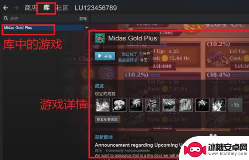 怎么在steam上免费获得游戏 steam免费游戏领取方法