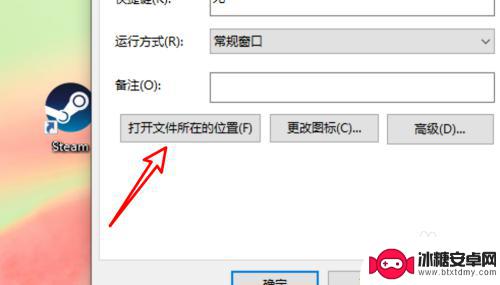 steam丢存档 steam游戏存档保存路径在哪