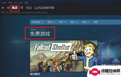 怎么在steam上免费获得游戏 steam免费游戏领取方法