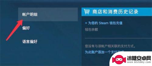 steam怎么关闭邮箱验证 新电脑打开时如何取消Steam邮箱验证