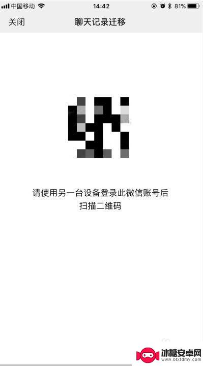 怎样把微信内容转到新手机 换手机后如何将微信聊天记录转移到另一台手机