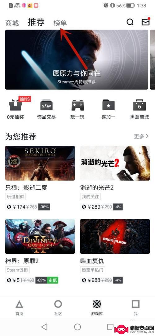 steam手机怎么看在线人数 Steam上怎么查看游戏的在线人数