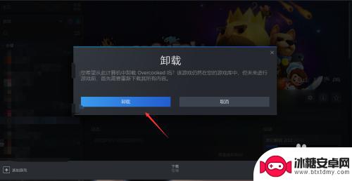 steam 如何删除游戏 steam游戏删除清理教程