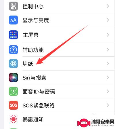 苹果手机怎么单独设置锁屏壁纸 iPhone手机如何设置动态锁屏壁纸