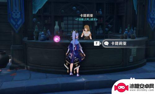 原神蒲公英在哪卖 在哪里能买到原神蒲公英
