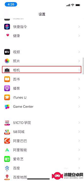 苹果手机怎么设置手动快门 iPhone摄影如何调ISO和快门