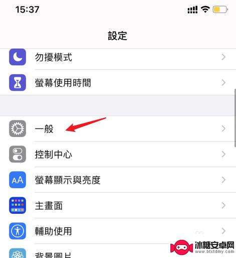 iphone繁体字怎么改回来啊 简单快捷地将苹果手机繁体字改成简体字