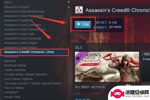 怎么绑定uplay和steam 在Uplay上绑定Steam账号的步骤