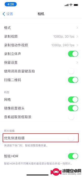 苹果手机怎么设置手动快门 iPhone摄影如何调ISO和快门