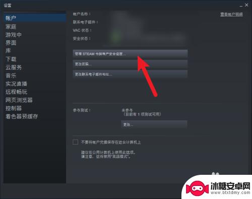 steam令牌换手机后怎么不用等15天 如何跳过steam手机令牌认证