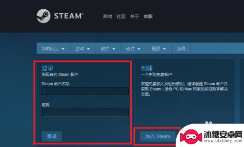 如何免费玩steam里的游戏 steam免费游戏领取教程