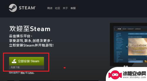 如何免费玩steam里的游戏 steam免费游戏领取教程