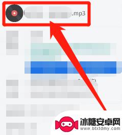 怎么用手机把音乐转换成mp3格式 手机上怎么把音乐转为mp3文件