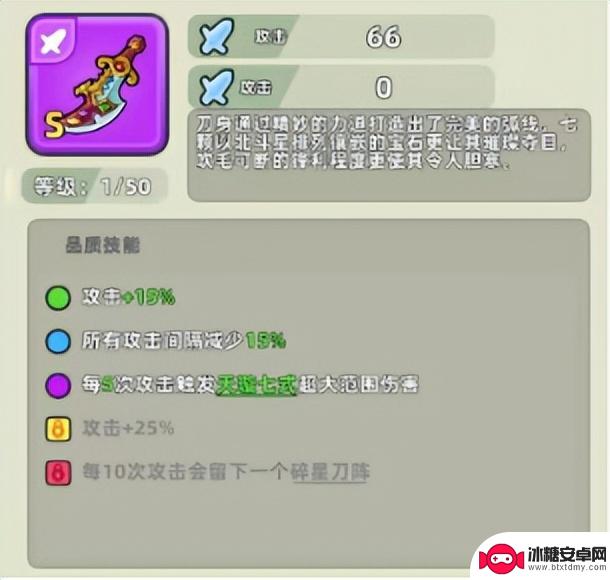 【三国吧兄弟】S级武器测评~那把武器最适合你呢？