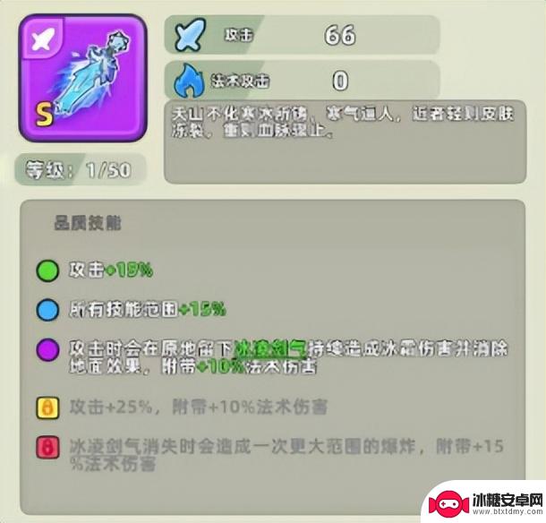 【三国吧兄弟】S级武器测评~那把武器最适合你呢？