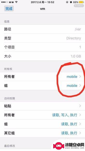 苹果手机扩展内存怎么关闭 如何优化iPhone苹果手机的虚拟内存