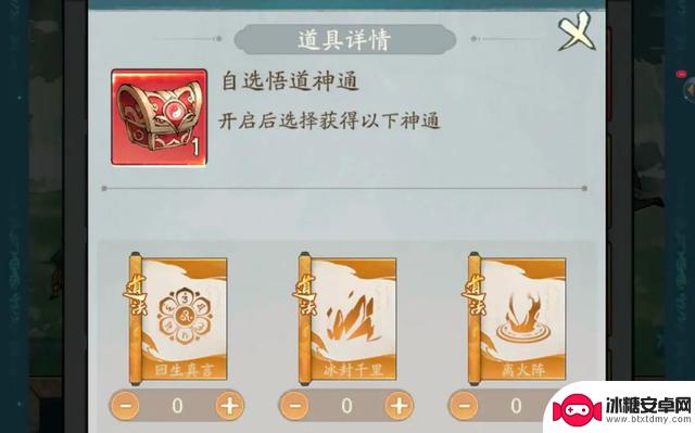 《寻道大千》攻略：一些无比实用的小技巧，兑换码/礼包码分享！