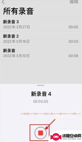 手机怎么录音功能在哪里苹果 苹果手机录音功能怎么打开