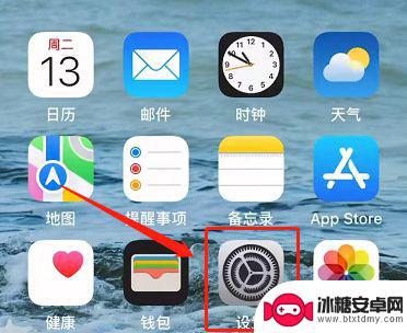 苹果手机如何解除息屏 iOS16屏幕息屏显示关闭步骤