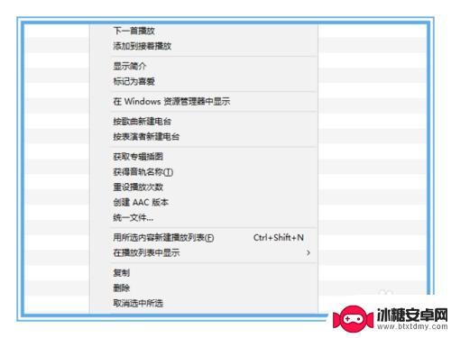 苹果手机怎么设置超过30秒的铃声 IPHONE如何添加超过40秒的长铃声