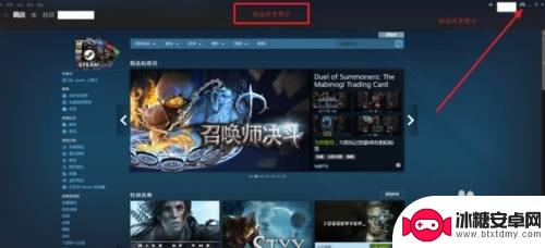 steam 屏幕如何放大 Steam如何在大屏幕上设置全屏显示