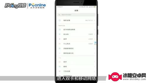 手机无卡怎么sji 手机插卡但显示无卡原因