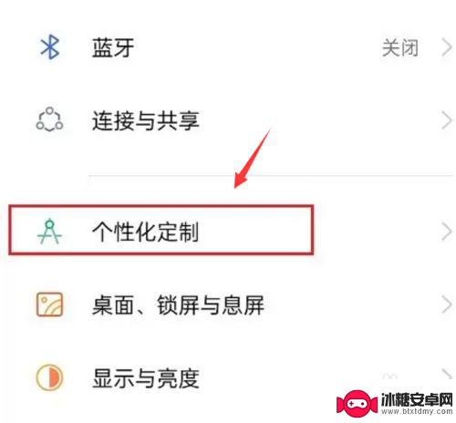 oppo怎么放大桌面图标 oppo手机桌面图标大小调整教程