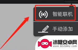 手机怎么接外置摄像头 手机和摄像头的连接方法