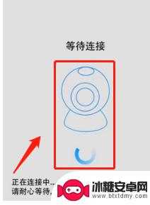 手机怎么接外置摄像头 手机和摄像头的连接方法