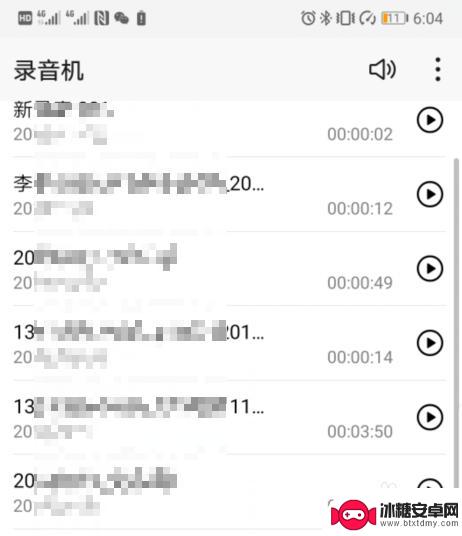 华为手机打电话时的录音在哪里找 华为手机通话录音怎么找