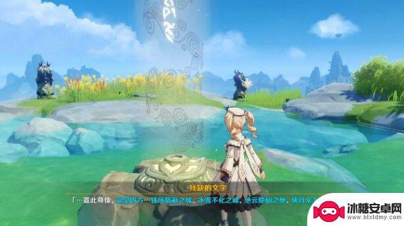 原神怎么点亮狐眼 《原神》石像点亮攻略