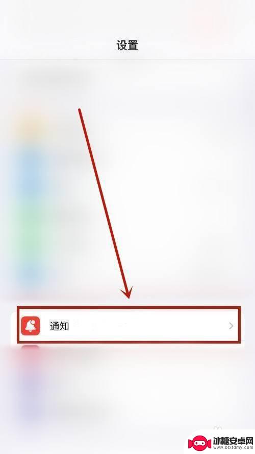 怎么关闭iphone耳机语音播报 如何关闭iPhone耳机的语音播报